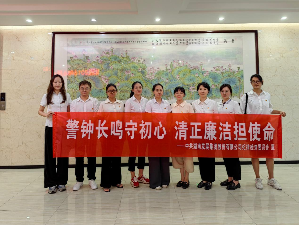 乐动·官方站官网-乐动(中国)
纪委开展“警钟长鸣守初心 清正廉洁担使命”警示教育活动