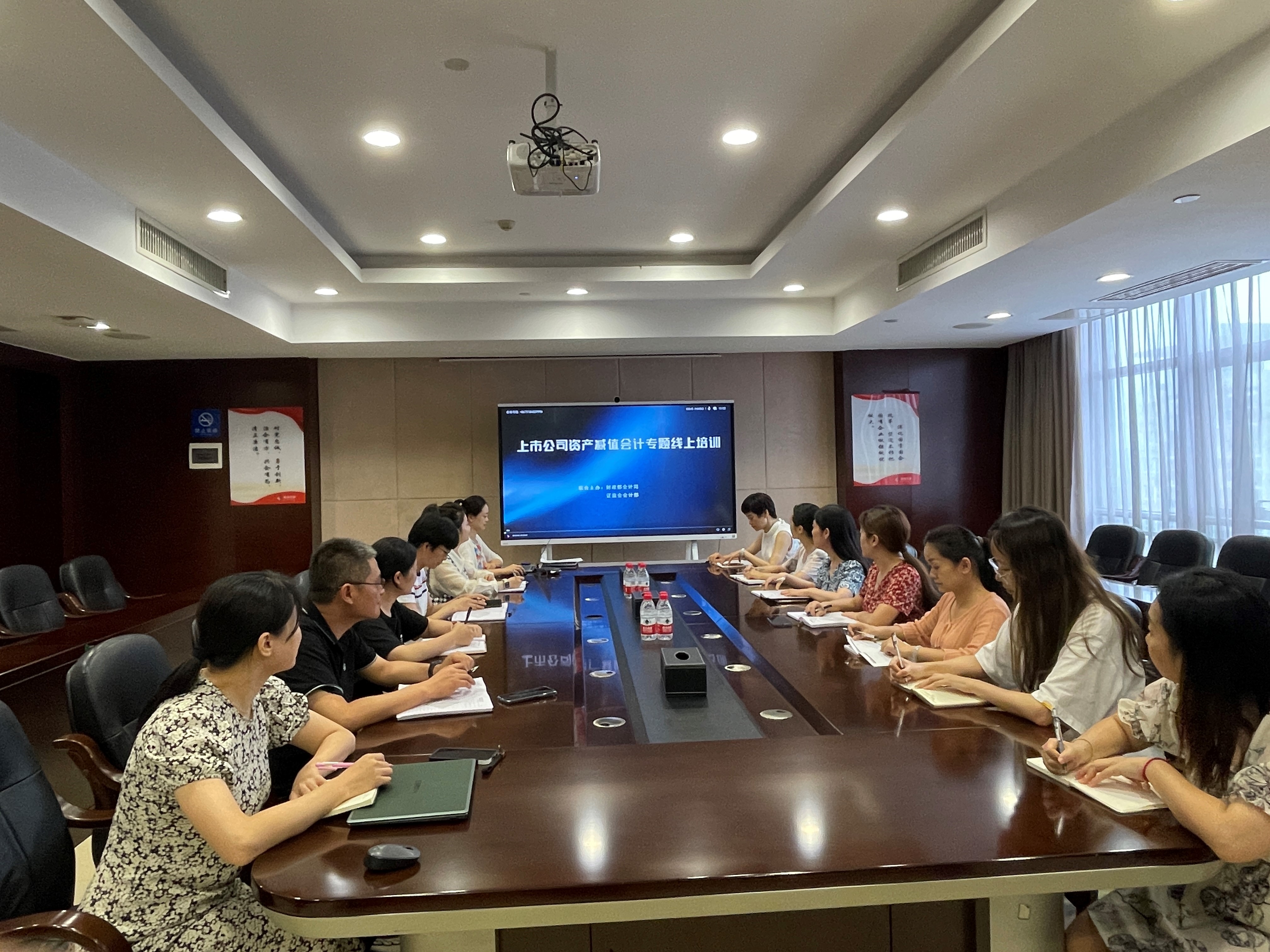 乐动·官方站官网-乐动(中国)
组织上市乐动·官方站官网-乐动(中国)
会计专题线上培训