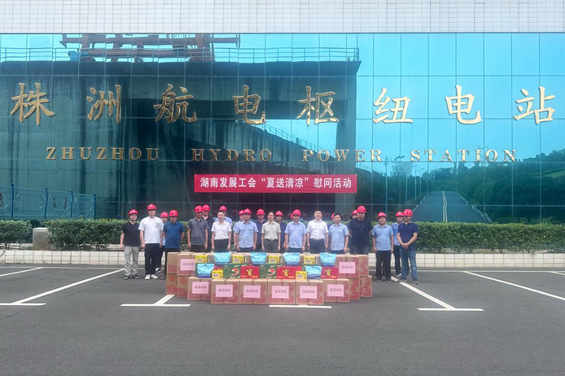 乐动·官方站官网-乐动(中国)工会开展“夏送清凉” 慰问活动