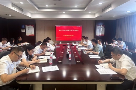 乐动·官方站官网-乐动(中国)
召开党建工作推进会暨党务工作培训会