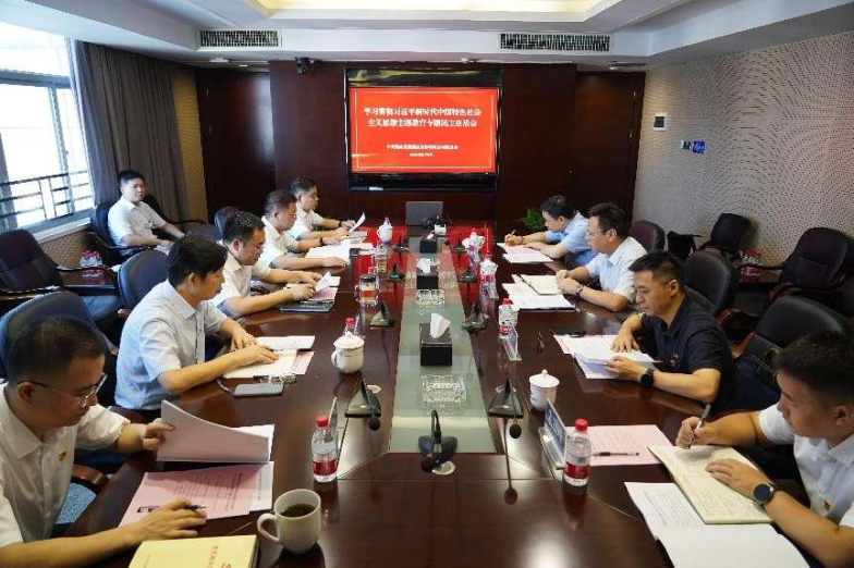 乐动·官方站官网-乐动(中国)召开主题教育专题民主生活会