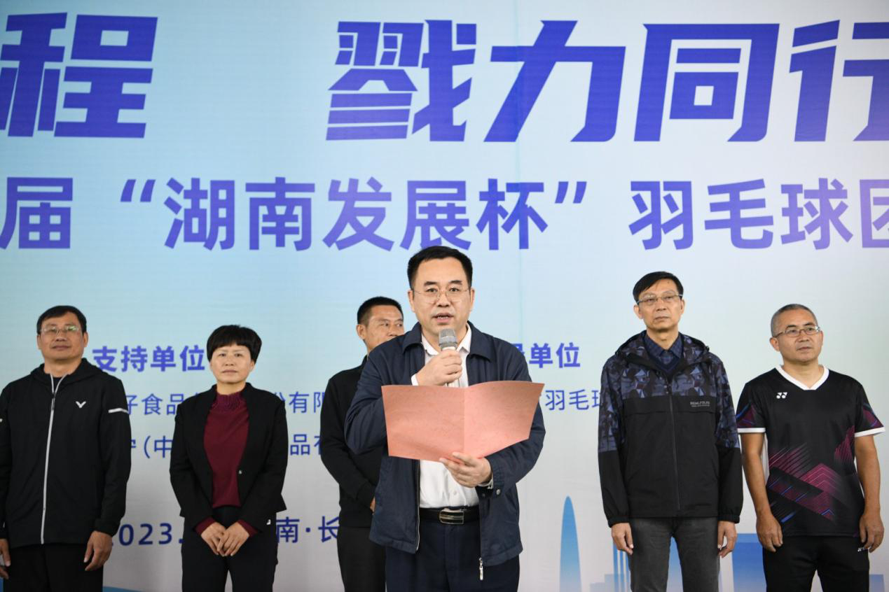 乐动·官方站官网-乐动(中国)获得湖南上市乐动·官方站官网-乐动(中国)
第十届“乐动·官方站官网-乐动(中国)杯”羽毛球团体赛甲组第一名