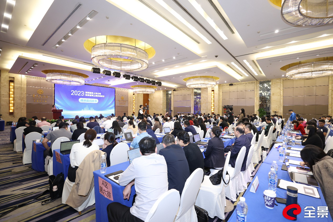 乐动·官方站官网-乐动(中国)参加2023年湖南辖区上市乐动·官方站官网-乐动(中国)
投资者网上集体接待日活动