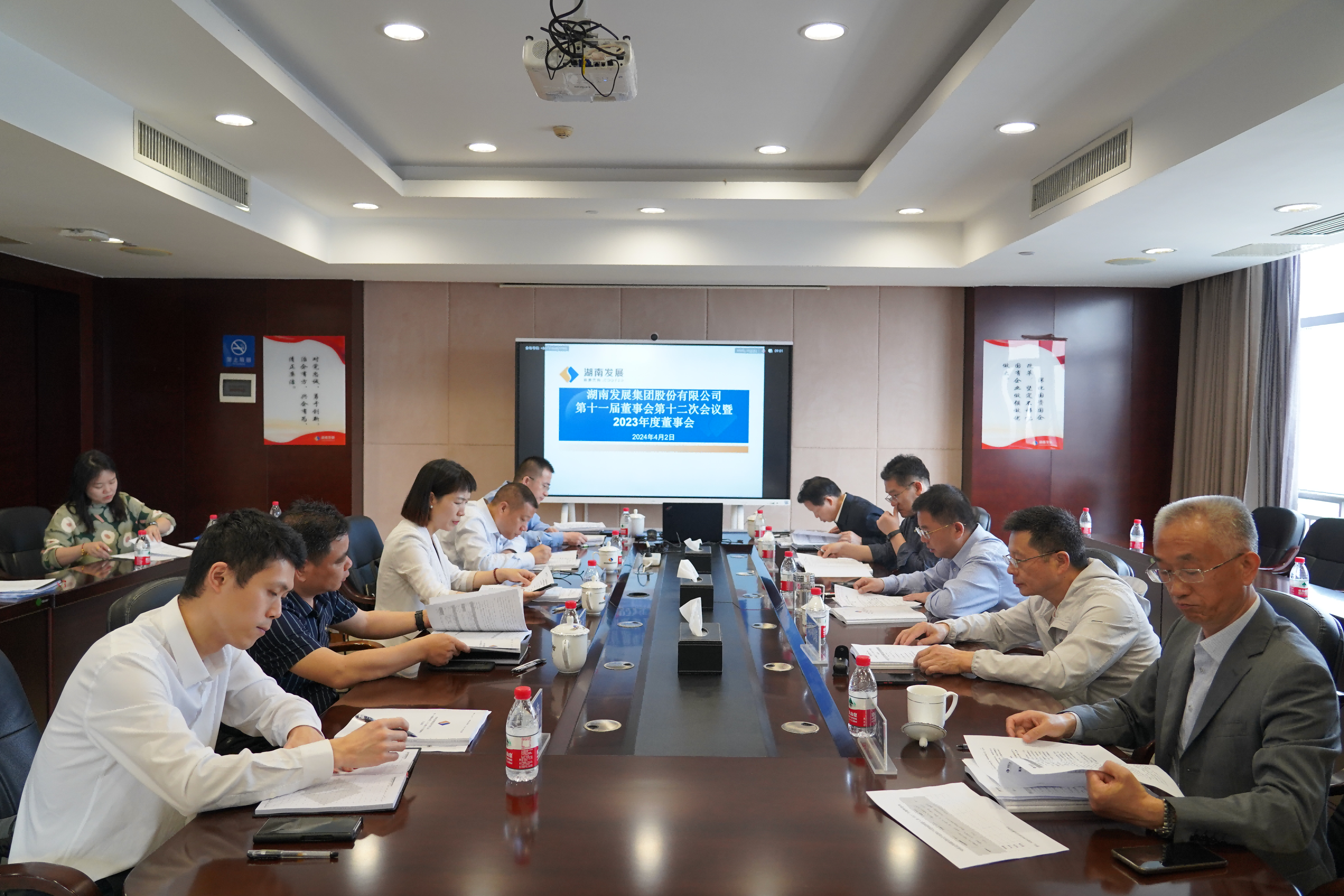 乐动·官方站官网-乐动(中国)召开2023年度董事会、监事会