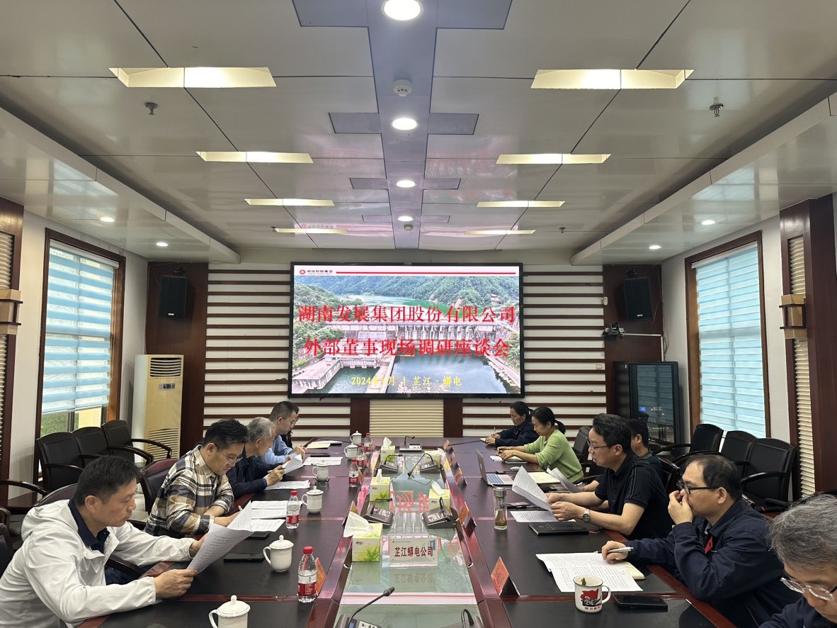 乐动·官方站官网-乐动(中国)外部董事赴部分所属企业调研