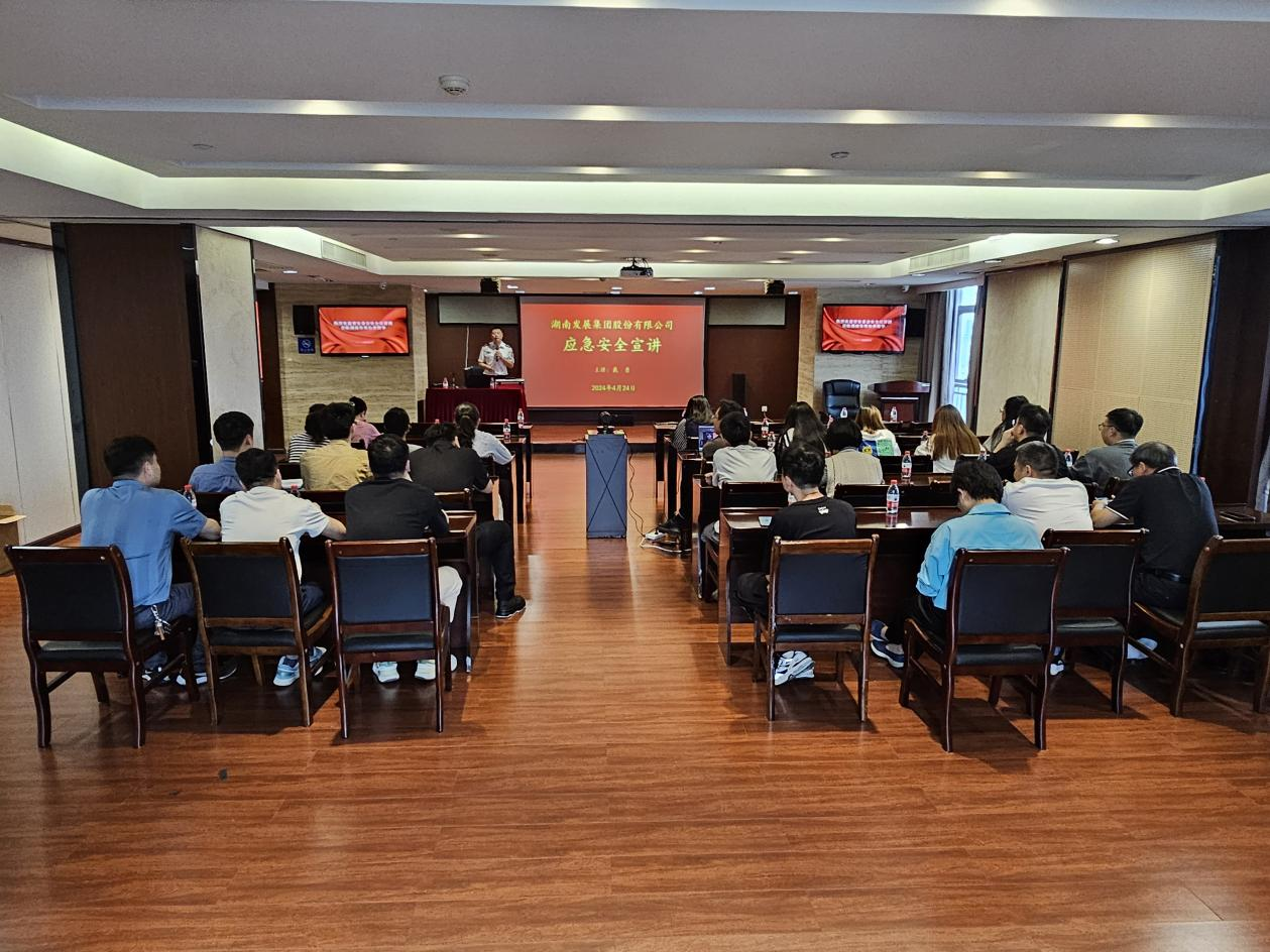 强化安全意识，筑牢防火屏障——乐动·官方站官网-乐动(中国)开展消防安全培训