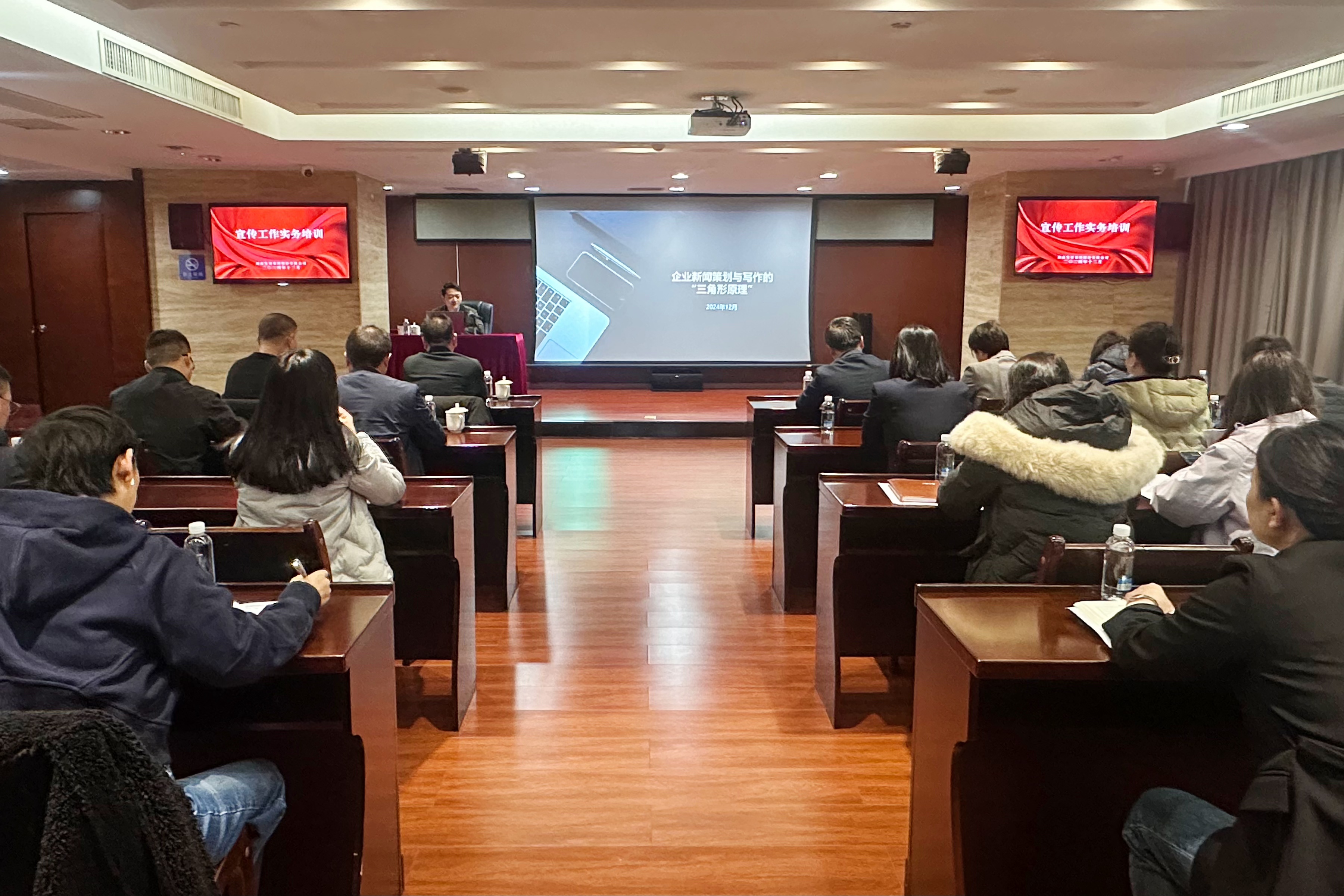 乐动·官方站官网-乐动(中国)开展新闻宣传工作实务培训