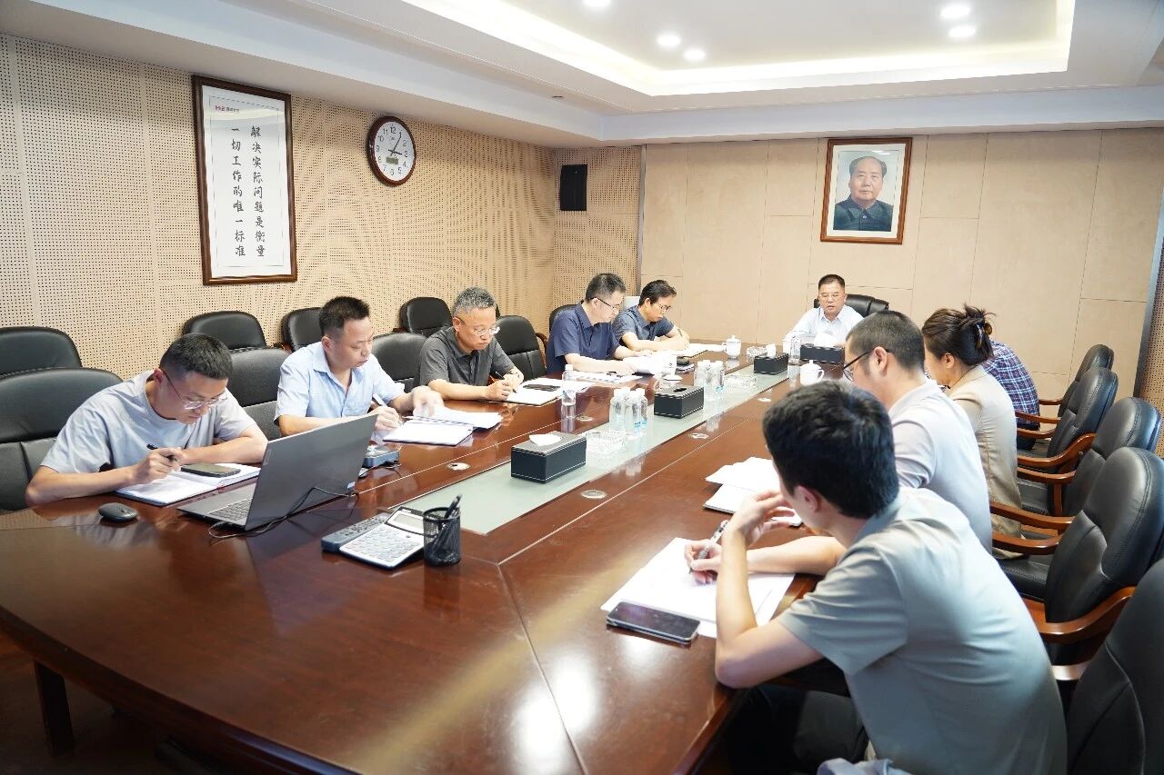 乐动·官方站官网-乐动(中国)召开安全生产大排查大整治工作动员部署会议