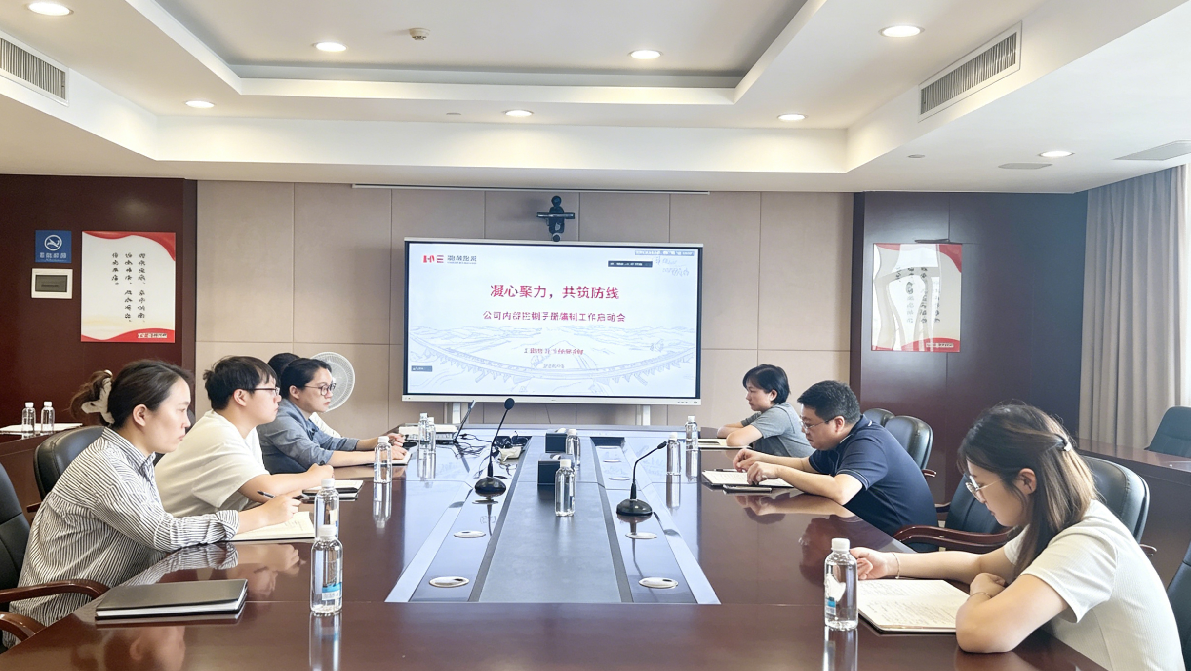 乐动·官方站官网-乐动(中国)召开《内部控制手册》编制工作启动会