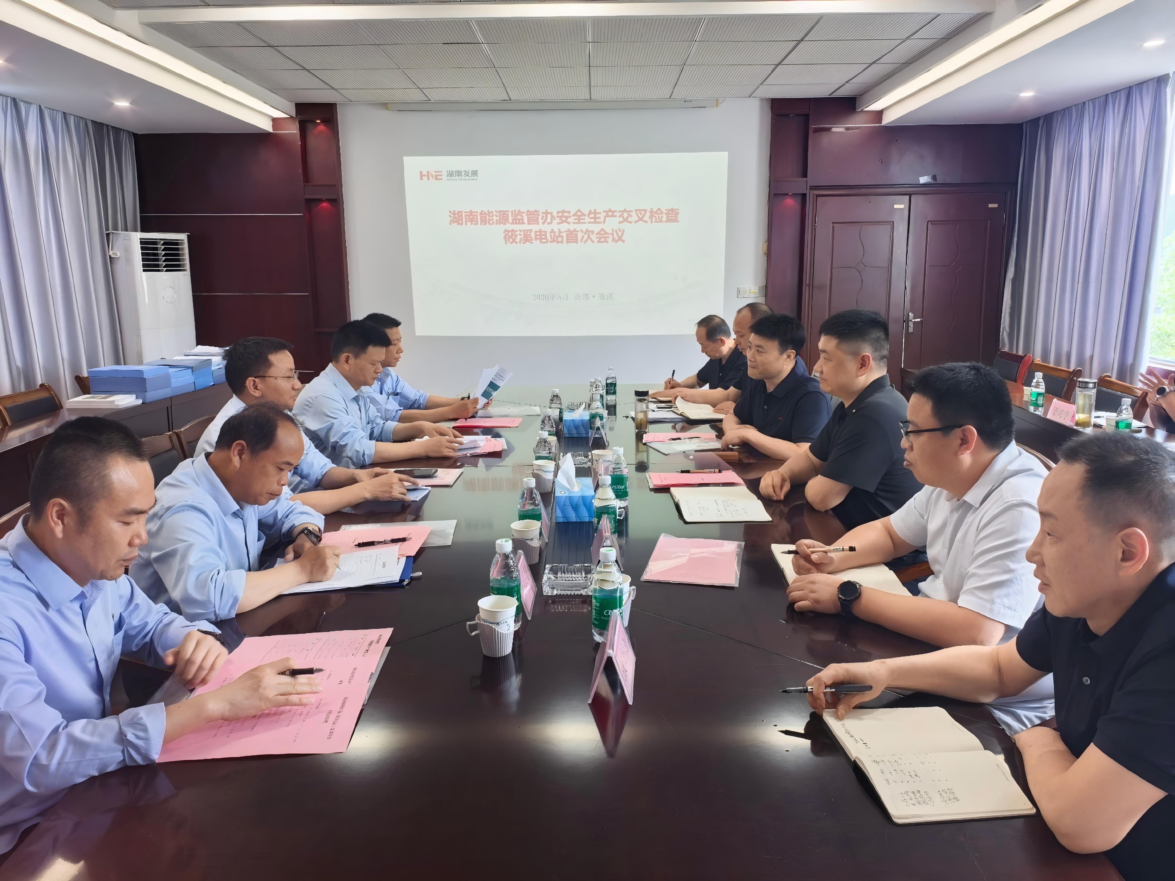 株溪口电站检查组到筱电乐动·官方站官网-乐动(中国)
开展水电安全生产交叉检查