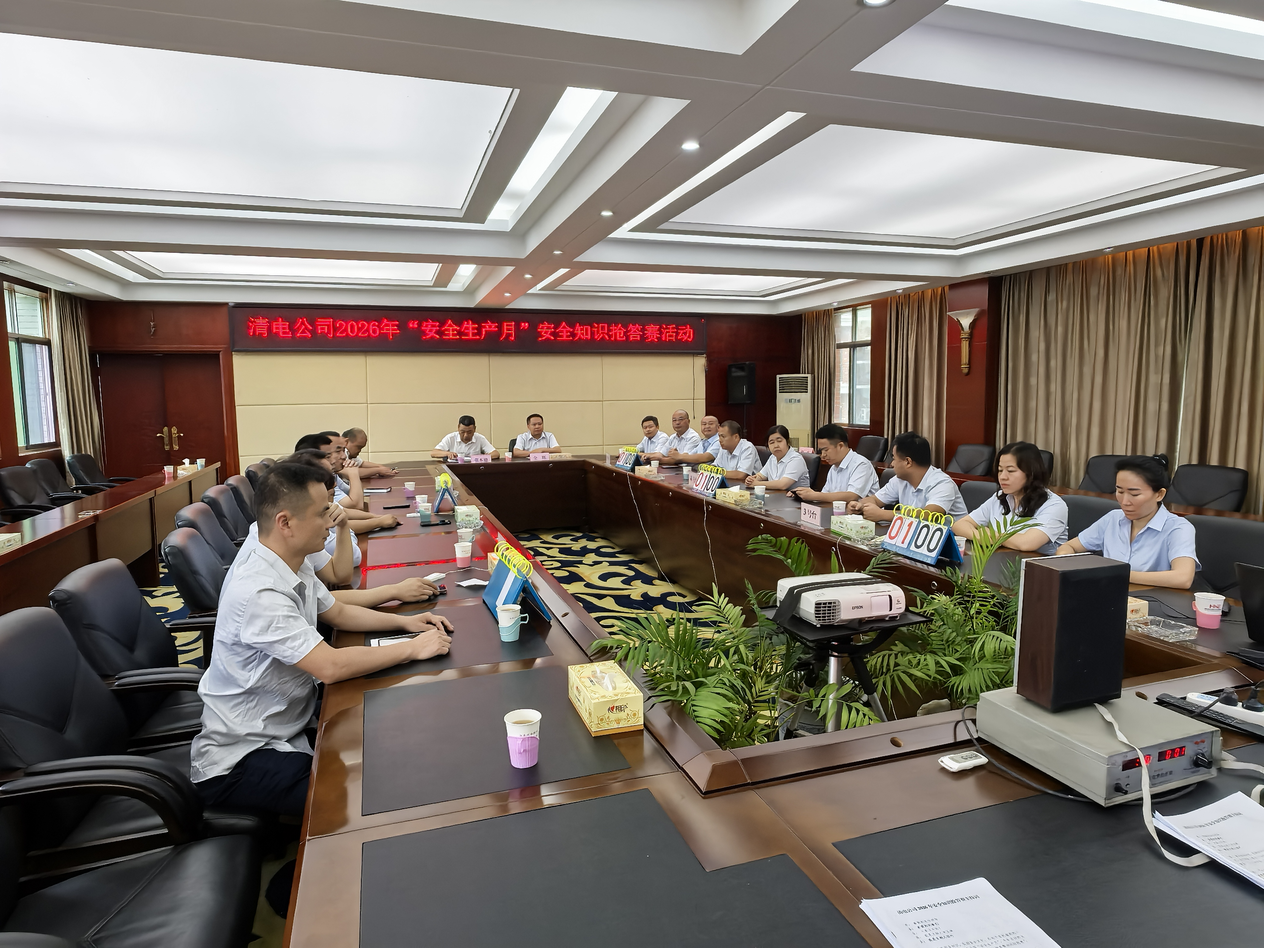 清电乐动·官方站官网-乐动(中国)
举办2026年“安全生产月”安全知识抢答赛活动