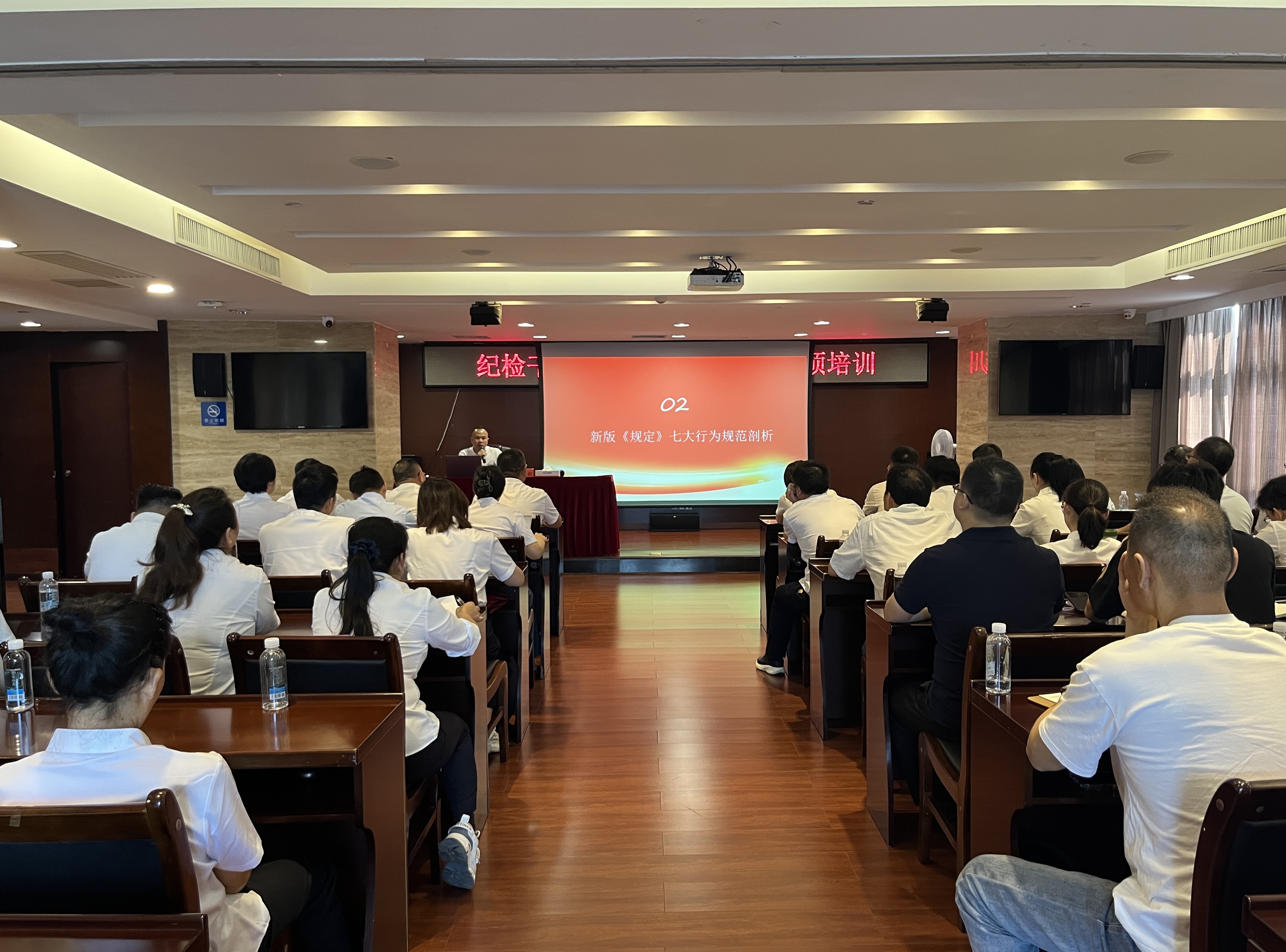 乐动·官方站官网-乐动(中国)举办纪检业务联学培训 强化合规经营内控体系